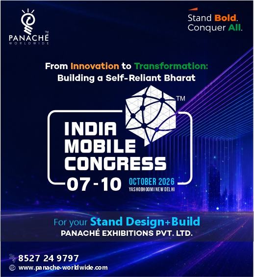 imc exhibitions 2026